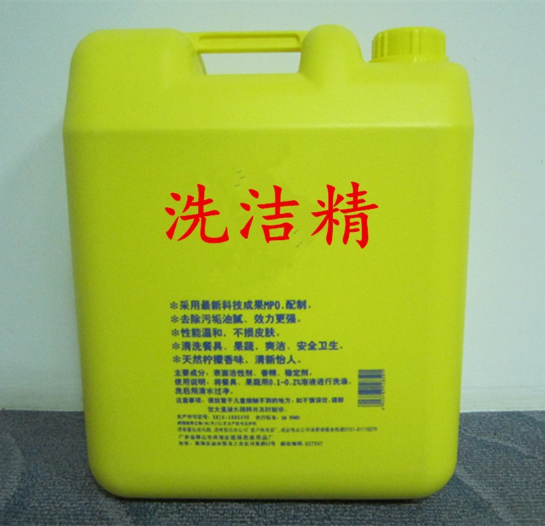 南康洗涤用品批发指南 洗衣粉、洗洁精与清洁剂的选择